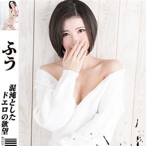 ふう|八戸 - 八戸風俗