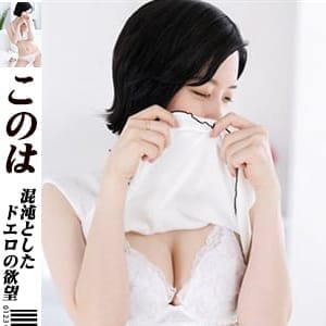 このは | 快楽城～濃厚即〇～(八戸)