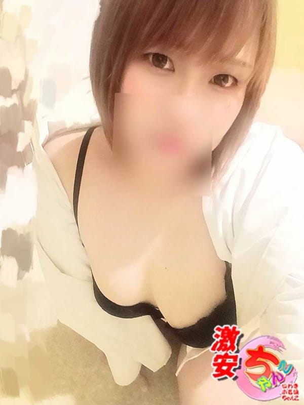 あお