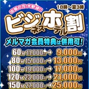 出張で疲れたあなたへ、最高の癒しをお届け！|いわき小名浜ちゃんこ