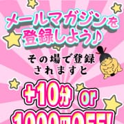 ★★★ メルマガ登録で「+10分」サービス ★★★|いわき小名浜ちゃんこ