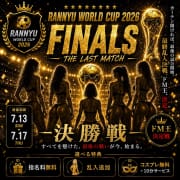  ～RANNYU　 WORLD 　CUP 2026～FINALS～各媒体用|乱入痴女倶楽部