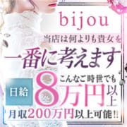 「触られない・舐められない・舐めない」手だけでヘルス以上に稼げるお店！病気のリスク一切なし！未経験でもすぐ上達♪安心して働けます♪|Minetto