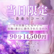 2月の新人情報　雫るか(38)　2月14日入店|こあくまな熟女たち倉敷店(KOAKUMAグループ)
