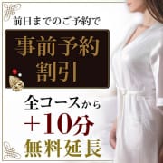 事前予約で10分無料延長！|こあくまな熟女たち倉敷店(KOAKUMAグループ)