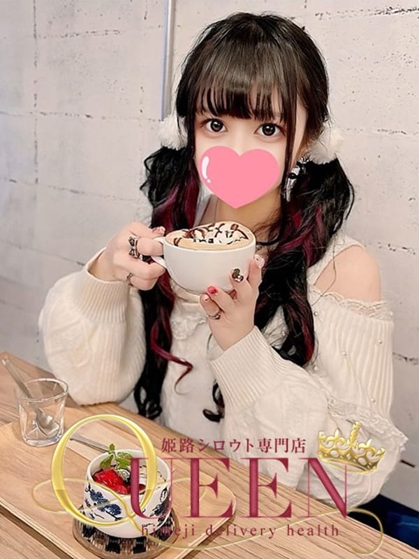 ユナ|シロウト専門店姫路Queenで評判の女の子