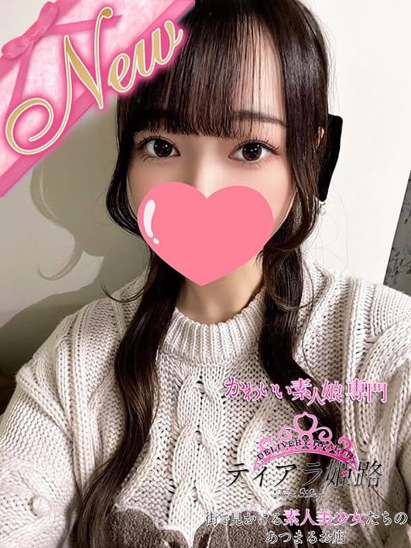 カノア|Tiara 姫路でおすすめの女の子