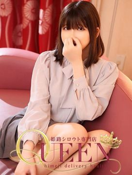 セリナ|シロウト専門店姫路Queenで評判の女の子