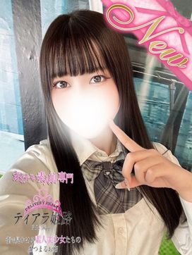 マヒナ|Tiara 姫路で評判の女の子