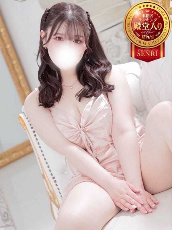 せんり(ふわふわコレクション)のプロフ写真1枚目