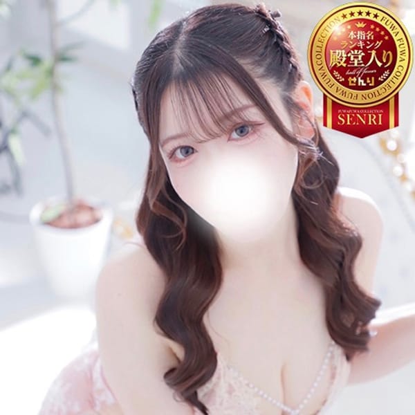 せんり｜ふわふわコレクション - 所沢・入間デリヘル