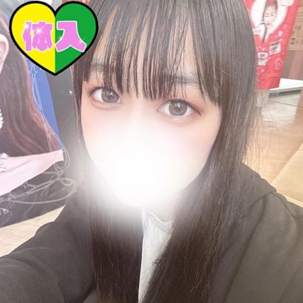 ゆうり
