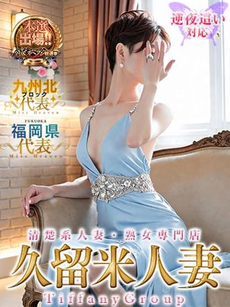 志乃『熟女』|久留米人妻でおすすめの女の子