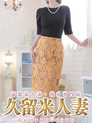 ななみ『熟女』|久留米人妻でおすすめの女の子