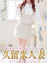 いろは『人妻』|久留米人妻でおすすめの女の子