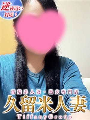 あさひ『熟女』|久留米人妻で評判の女の子