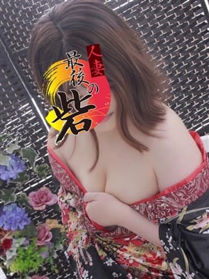 加護（かご）|人妻最後の砦 水戸店で評判の女の子