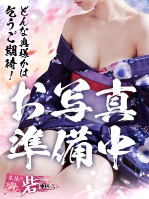 香月（かづき）|人妻最後の砦 神栖店でおすすめの女の子