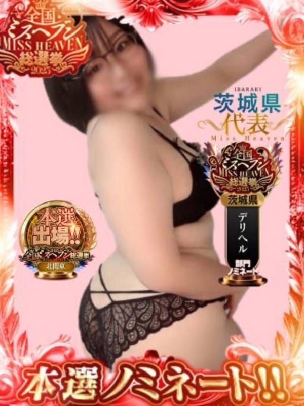 ちはる|茨城神栖ちゃんこ - 神栖・鹿島風俗