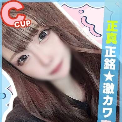 むぎ