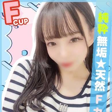 おとは