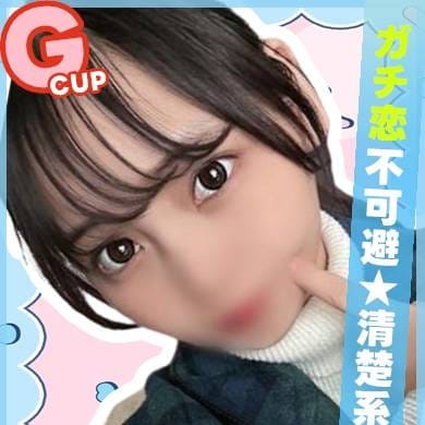 らな