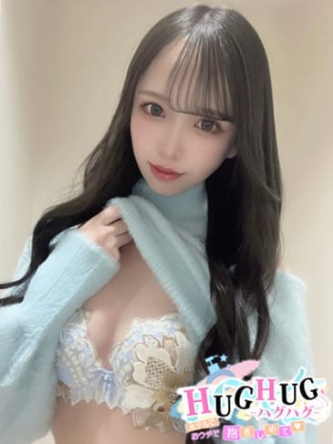 つむぎ|HUG・HUGでおすすめの女の子