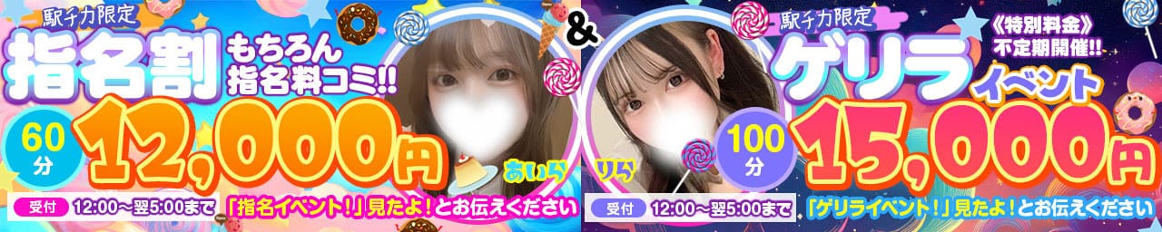 HUG・HUG
