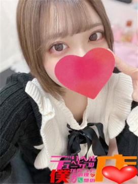 【あお】|デリヘルヘビーユーザーの僕が作った男の理想の店で評判の女の子