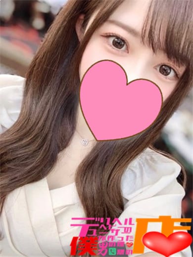 【りほ】
