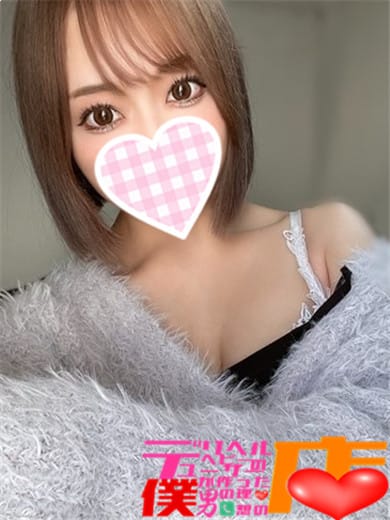 【かのん】