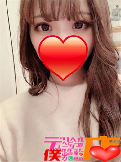 【あおい】