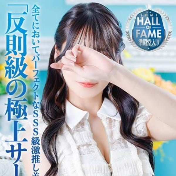 のぞみ☆STANDARD