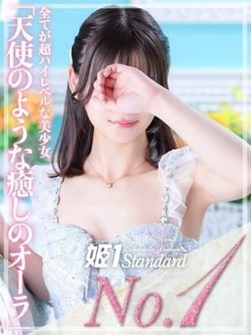 かや☆STANDARD|福岡市中央区デリヘルで今すぐ遊べる女の子