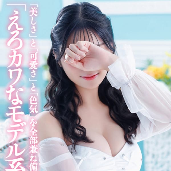 みつき☆STANDARD