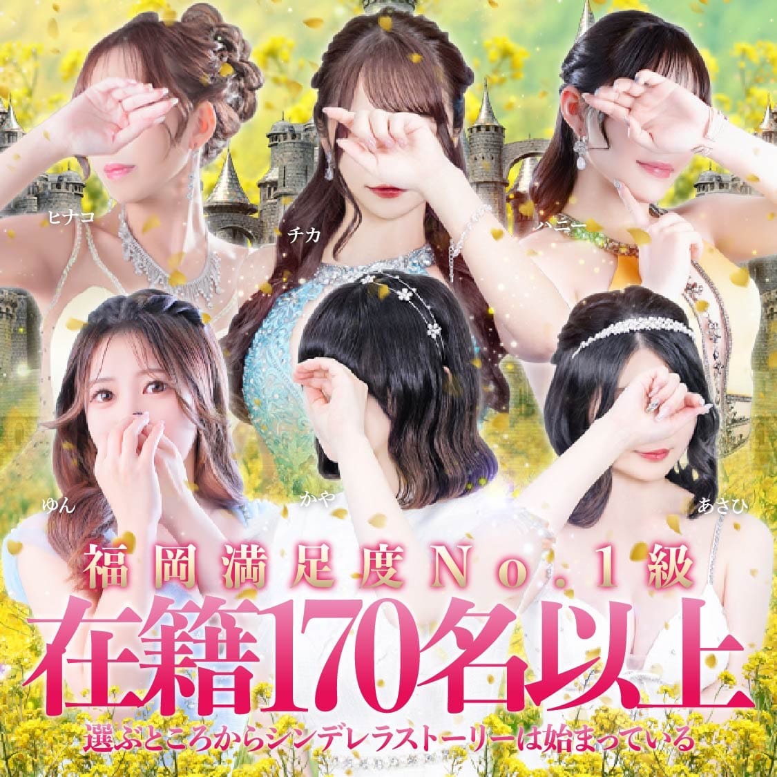ぱるる エロエロ 