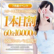 【1本目割】Basicランク限定!!コスパ最強★|姫1