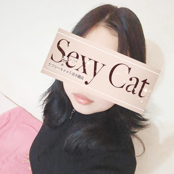 ここ【溢れるばかりの巨乳美女♪】 | セクシーキャット宮小路店(小田原・箱根)