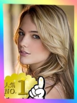 ゾーイ|ヨーロピアンスタイルで評判の女の子