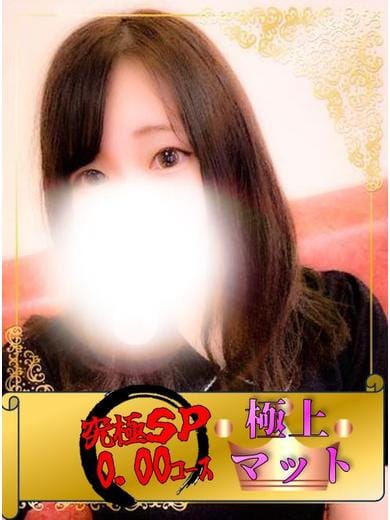 ねね|銀座物語で評判の女の子