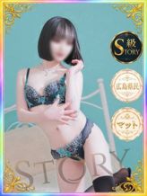 みなせ|STORY ここだけの物語でおすすめの女の子