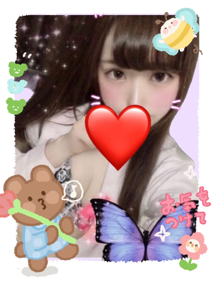えみ