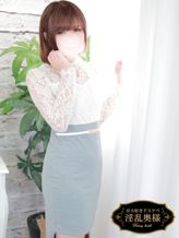 かすみ|AF大好きドスケベ淫乱奥様でおすすめの女の子