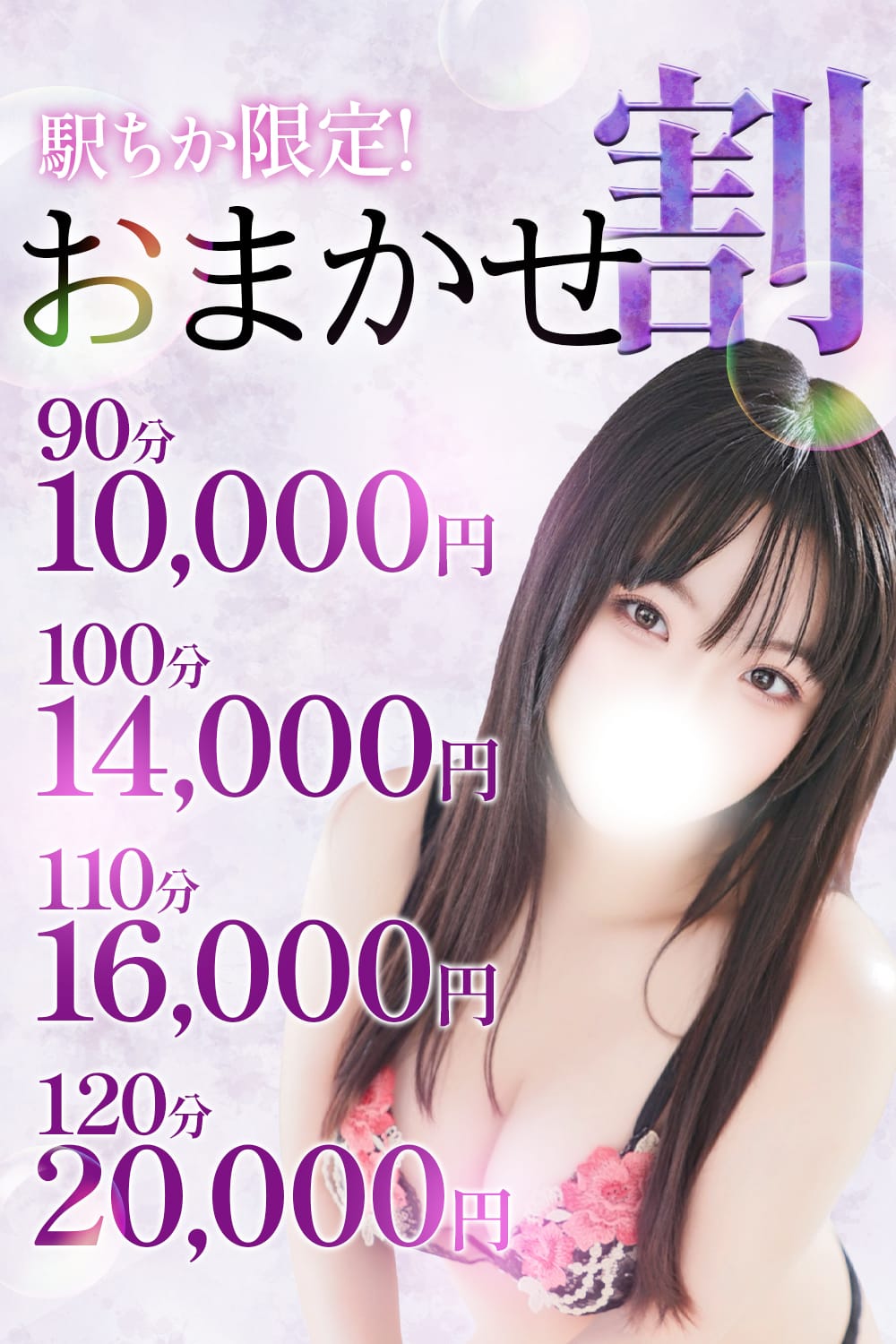 「ご新規様、優待キャンペーン実施中です」04/22(水) 03:05 | AF大好きドスケベ淫乱奥様のお得なニュース