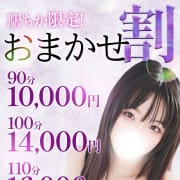 ご新規様、優待キャンペーン実施中です|AF大好きドスケベ淫乱奥様