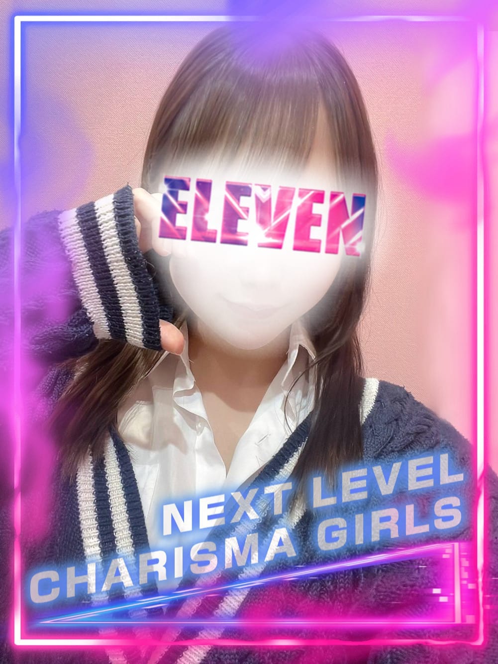 No.79 葉月(ELEVEN)のプロフ写真2枚目