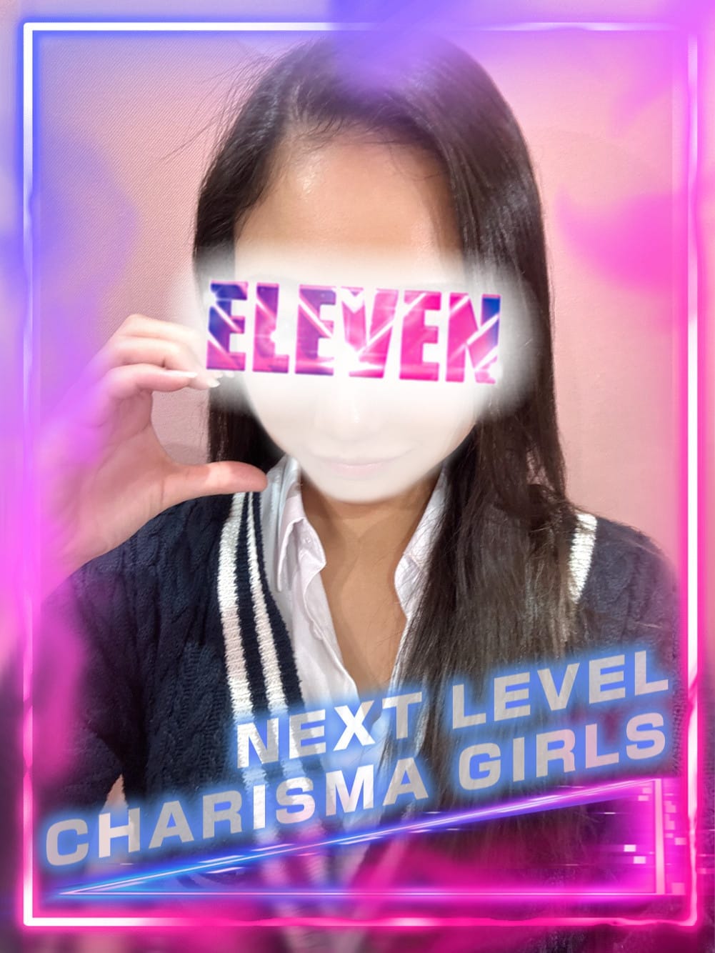 No.9 白浜(ELEVEN)のプロフ写真2枚目