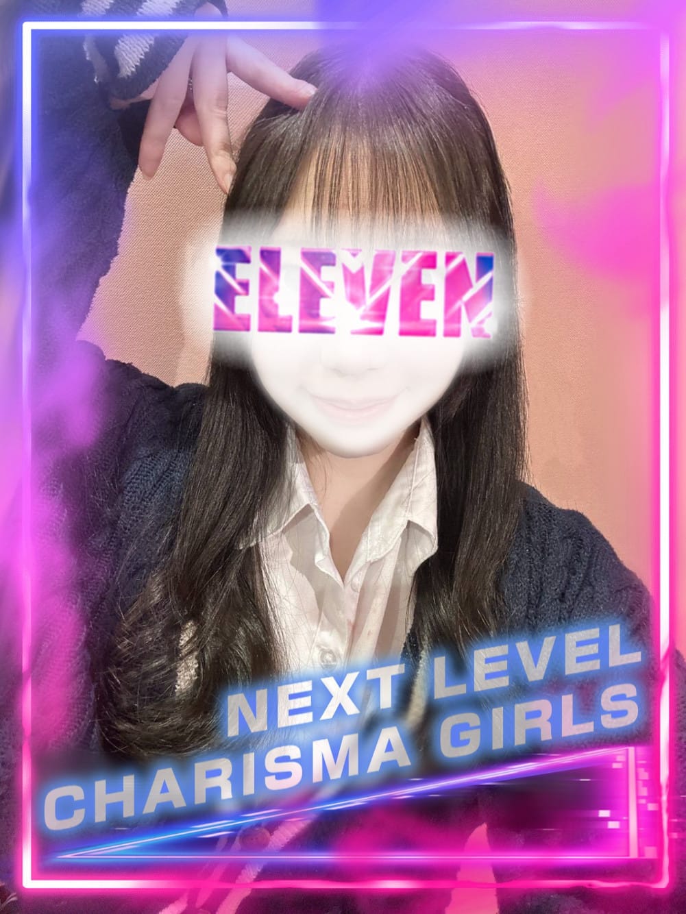 No.75 小島(ELEVEN)のプロフ写真2枚目