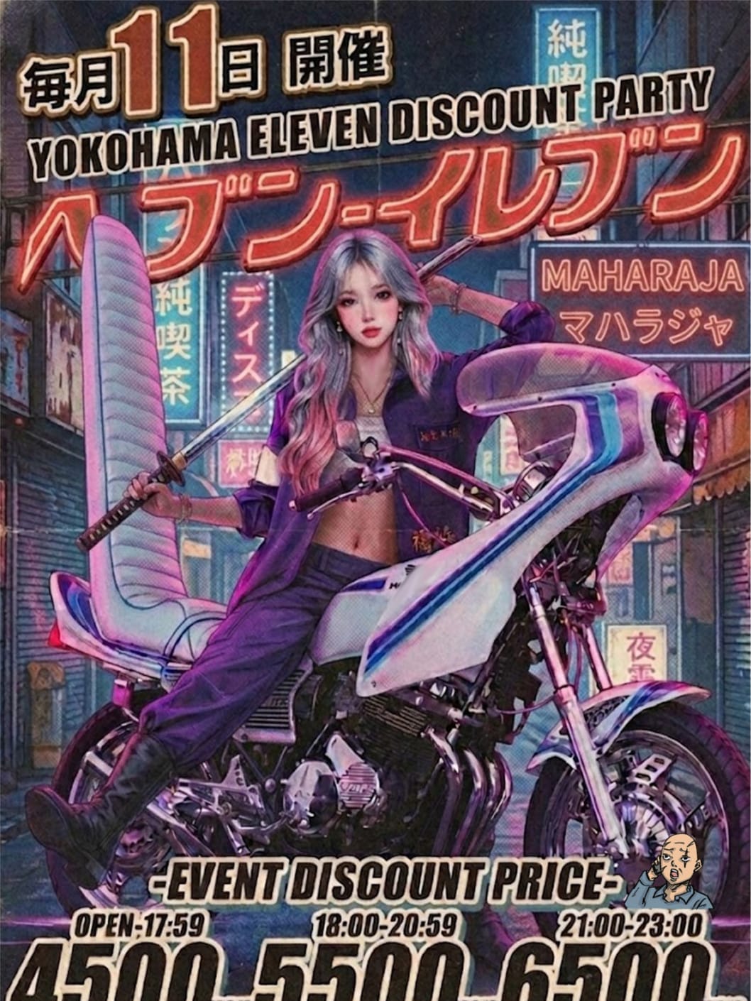 激安‼恒例行事|ELEVENでおすすめの女の子