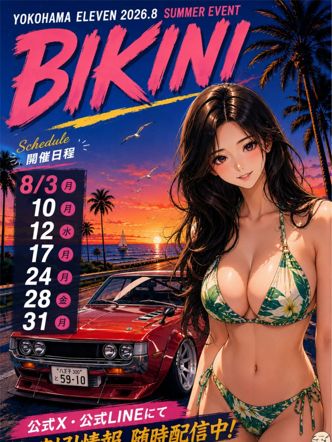 8月第一弾|ELEVENでおすすめの女の子